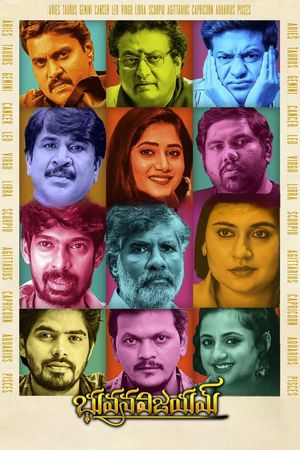 Bhuvana Vijayam's poster