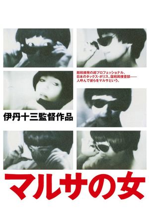 A Taxing Woman's poster