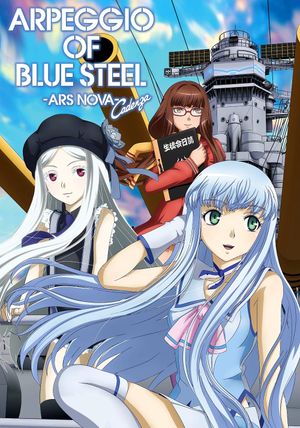 Arpeggio of Blue Steel: Ars Nova - Cadenza's poster
