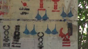 In Bed with the Arab Spring's poster