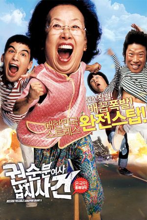Kidnapping Granny K's poster