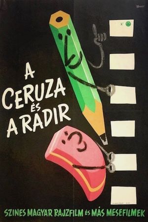 The Pencil and the Eraser's poster