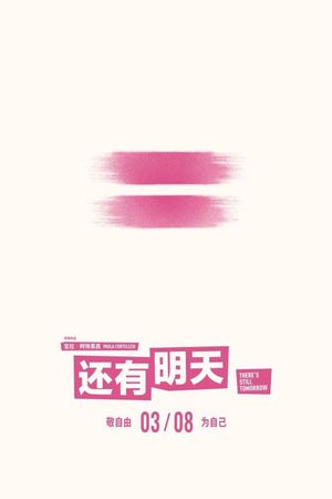 There's Still Tomorrow's poster