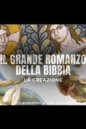 Il Grande Romanzo della Bibbia - La creazione's poster