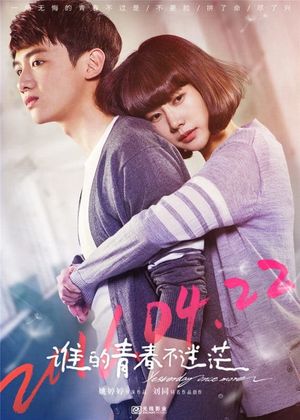 Yesterday Once More's poster image
