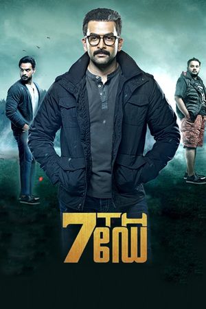 7th Day's poster