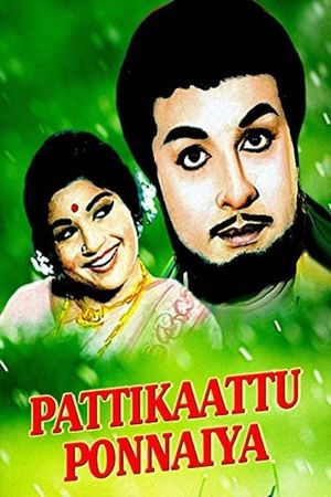 Pattikatu Ponnaiah's poster image