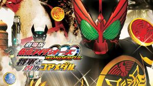 Kamen Rider OOO Wonderful: The Shogun and the 21 Core Medals's poster
