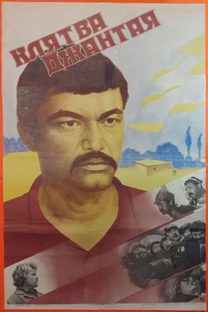 Klyatva Dzhantaya's poster
