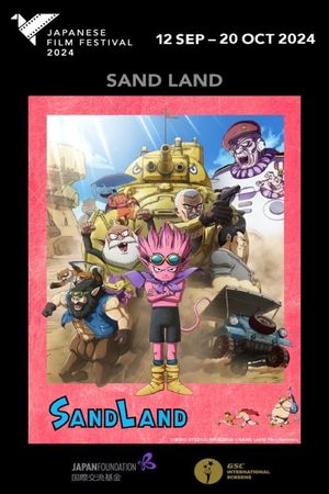 Sand Land's poster