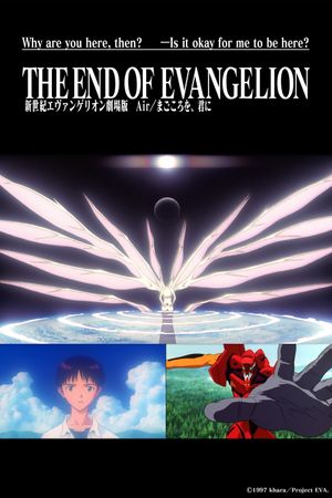 Neon Genesis Evangelion: The End of Evangelion's poster