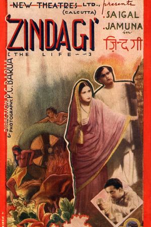 Zindagi's poster
