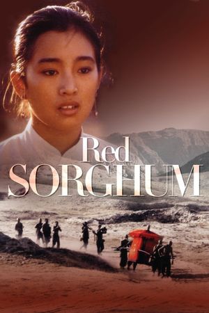 Red Sorghum's poster