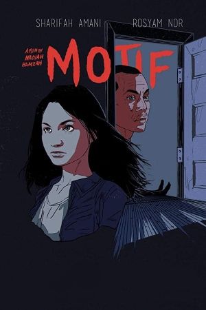 Motif's poster