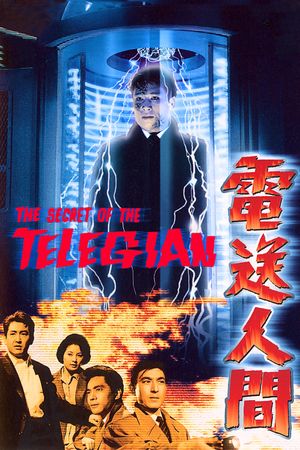 The Secret of the Telegian's poster