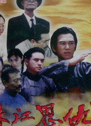 Days in Guangzhou's poster