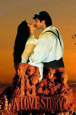1942: A Love Story's poster