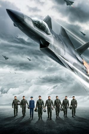 Born to Fly's poster