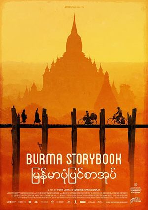 Burma Storybook's poster