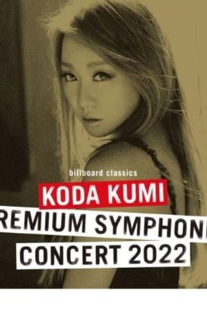 billboard classics KODA KUMI Premium Symphonic Concert 2022's poster