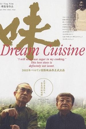 Dream Cuisine's poster