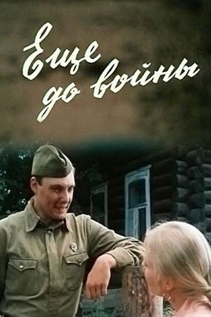 Even Before the War's poster