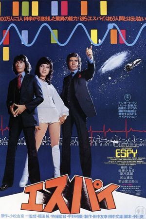 Esupai's poster