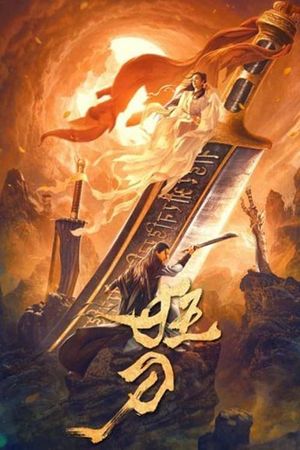 Soul of Blades's poster