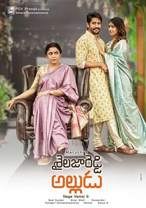 Sailaja Reddy Alludu's poster