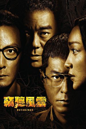 Overheard 3's poster