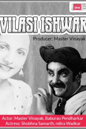 Vilasi Ishwar's poster image