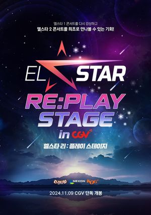 EL☆STAR Re:Play Stage's poster