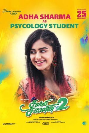 Charlie Chaplin 2's poster