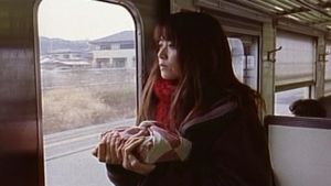 Tamamono's poster