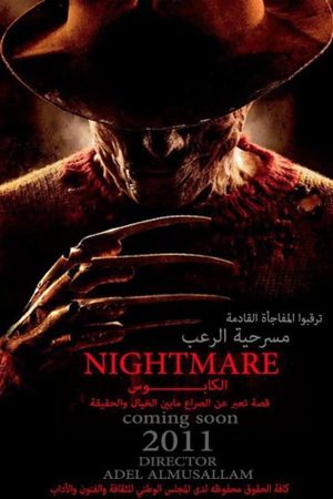 The nightmare Play's poster