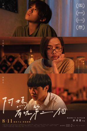 Mama's Affair's poster
