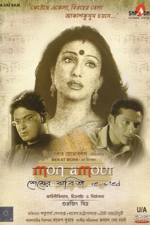 Mon Amour: Shesher Kobita Revisited's poster image