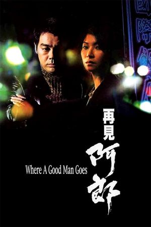 Where a Good Man Goes's poster
