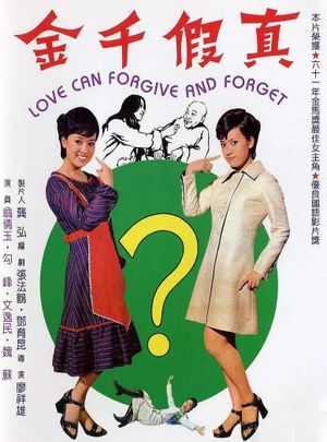 Love Can Forgive and Forget's poster