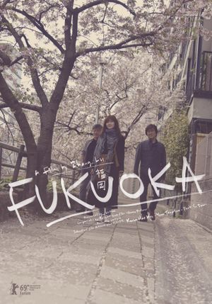 Hukuoka's poster