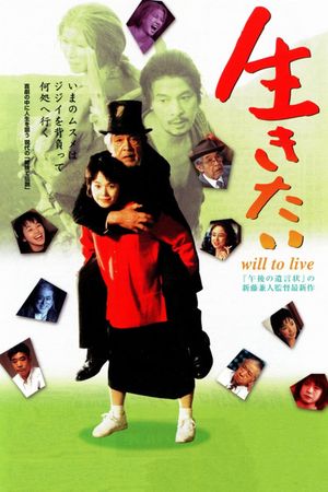 Will to Live's poster