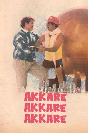 Akkare Akkare Akkare's poster