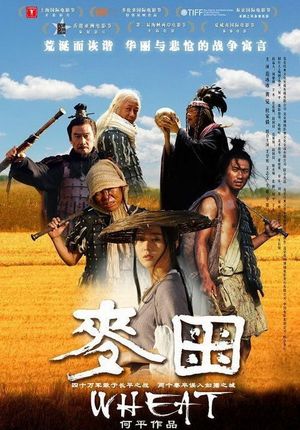 Wheat's poster