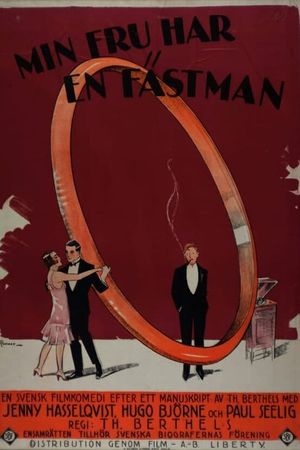 Min fru har en fästman's poster