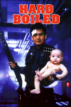 Hard Boiled's poster
