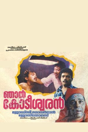 Njan Kodiswaran's poster image