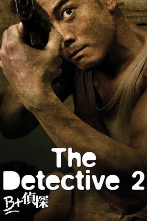 The Detective 2's poster