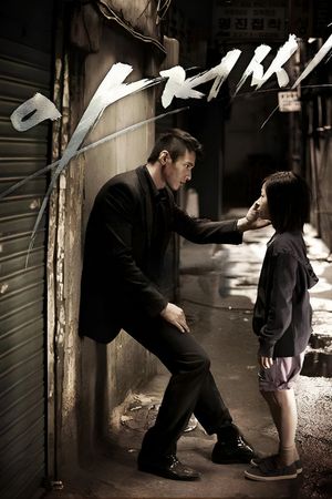 The Man from Nowhere's poster