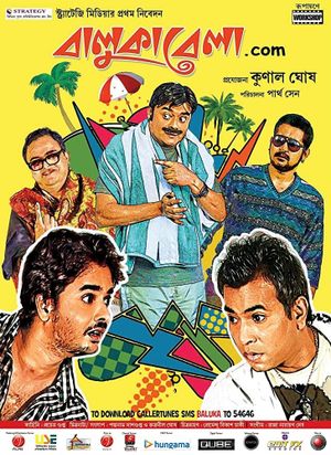 Balukabela.com's poster