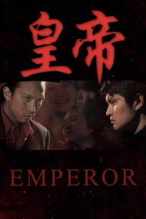 Emperor's poster